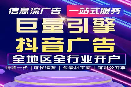 百度推广平台在旅游行业的应用案例